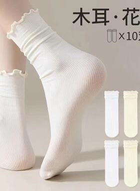 木耳花边冰冰袜女夏季薄款天鹅绒吸汗透气中筒白色堆堆袜中筒袜