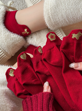 【2双】暗红色无骨袜女本命马年喜庆新年船袜ins后跟刺绣提耳短袜