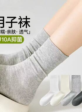 10A抗菌袜子女白色防臭潮流秋冬季无骨月子中筒堆堆袜女士长筒袜