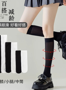 白色过膝袜子女夏季薄款天鹅绒长筒袜jk配小皮鞋压力中筒防滑高筒