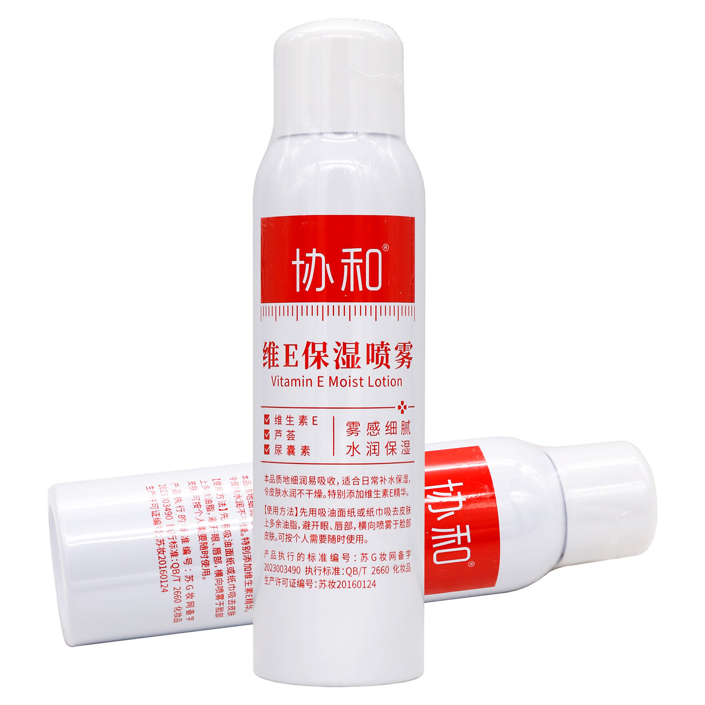 协和维E保湿喷雾200ml