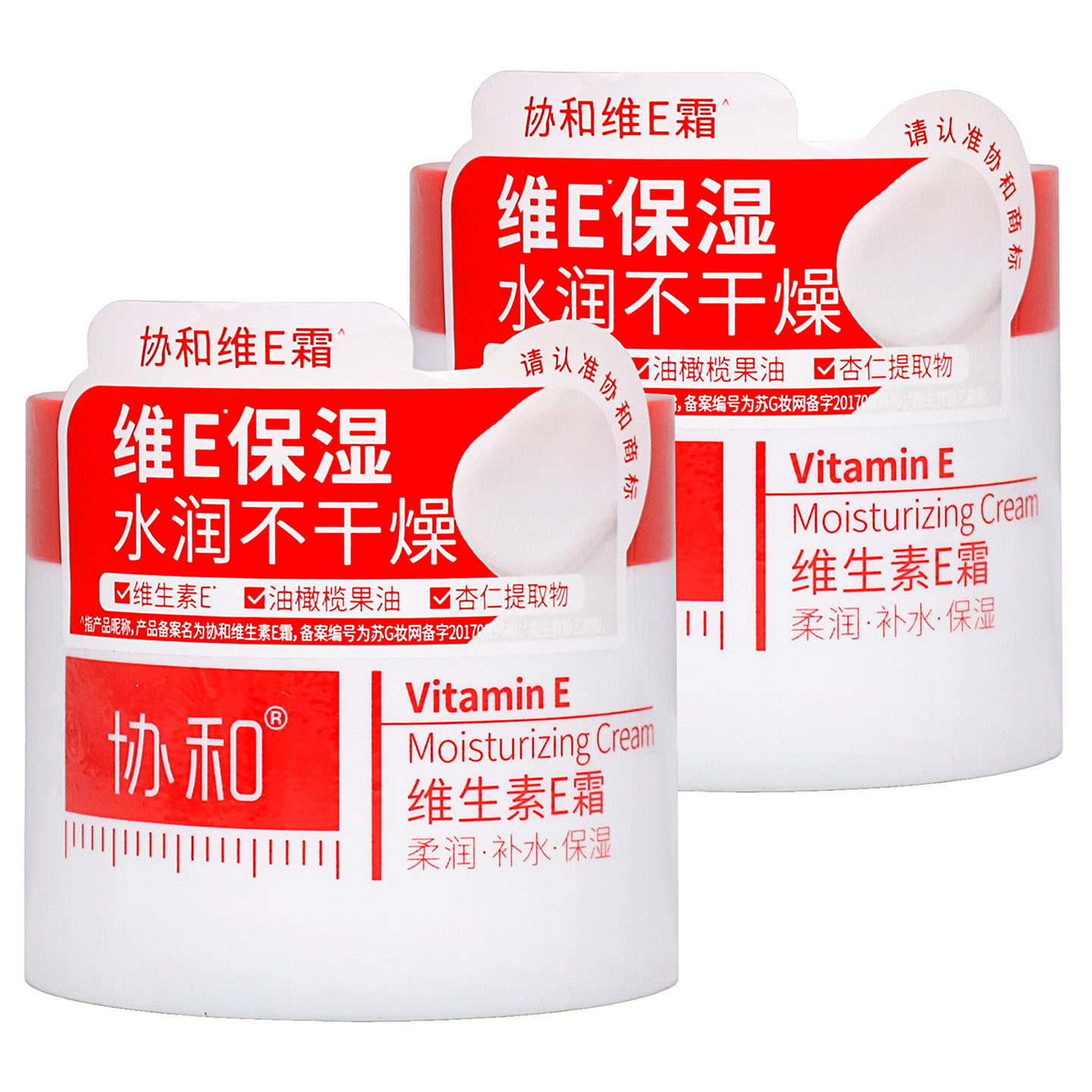 协和维生素E霜100g植物草本精华
