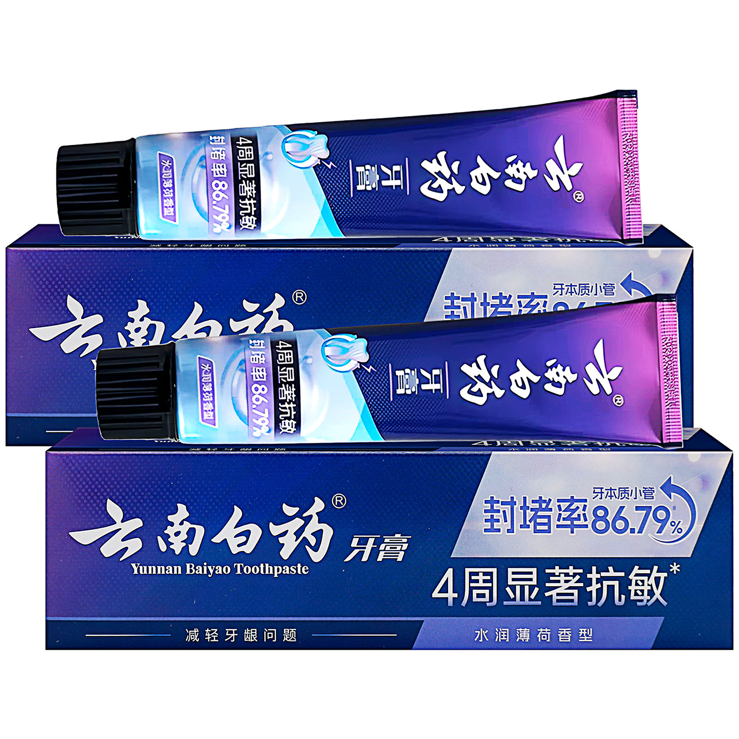 云南白药牙膏水润薄荷香型150克