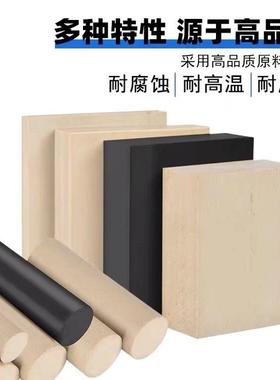 .进口黑色纯料PEEK板 1000 GF30 CA30 CF30 加石墨 玻纤 碳纤维棒