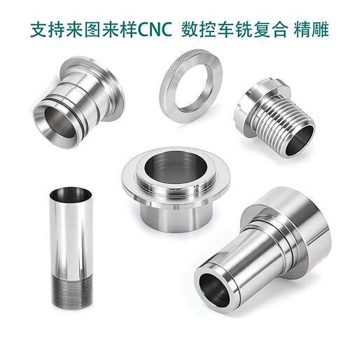 .数控车床走心机车铣复合加工铝合金铜件不锈钢五轴CNC加工