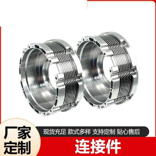 厂家不锈钢车床cnc机加工铝钛合金走心机零部件数控高精度小零件