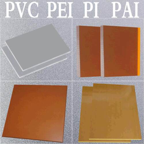 .深灰PVC板 德国进口PEI板 PI聚酰亚胺板棒 PAI板聚酰胺-酰亚胺棒