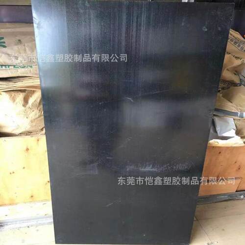.耐磨防静电POM厚板零切彩色PA66尼龙棒UPE赛钢零切聚甲醛加工