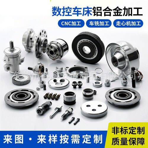 .厂家供应不锈钢件车削件加工 cnc加工数控车床加工 不锈钢非标件