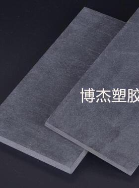 .耐高温合成石 灰色合成石蓝色红色防静电纤维合成石板