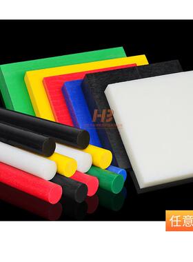 .彩色pom板黑色防静电聚甲醛板蓝色pom棒进口聚甲醛棒CNC零切加工