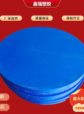 .本色尼龙管切割蓝色PA66棒PA12G抗磨聚酰胺板加工Nylon齿轮非标