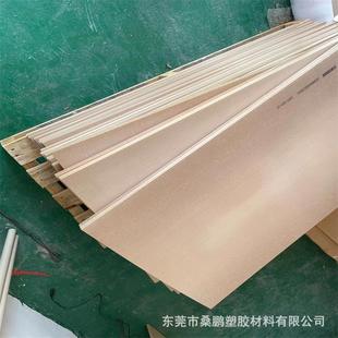 本色米白色聚苯硫醚棒材 .厂家直供PPS板 加工黑色防静电加纤PPS