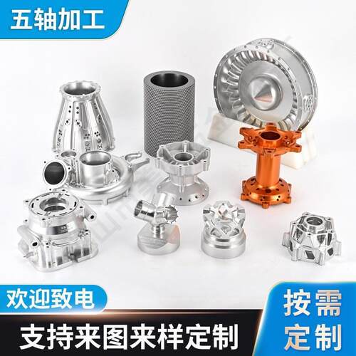 机械五金铝件CNC电脑锣数控金属零件来图外壳铝板定 做铝合金加工