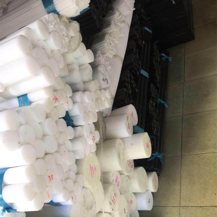 .机械设备零部件加工超高分子量聚乙烯棒 耐磨自润滑upe实心塑料,橡塑材料及制品,绝缘板,淘宝优惠券,粉丝福利购,淘宝优惠卷