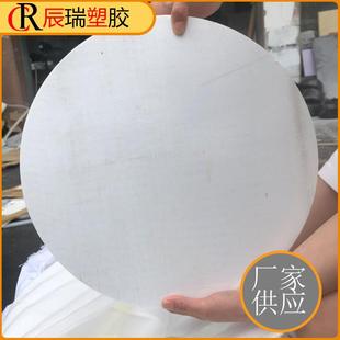 .供应直径130毫米POM棒子聚甲醛树脂大棒子200mm硬塑料制品全新料