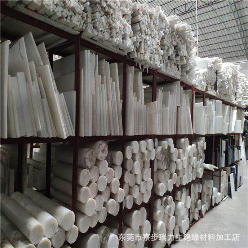 .绝缘材料POM板材抗冲击聚甲醛棒板刚性塑钢板赛钢棒黑白零切加工,橡塑材料及制品,绝缘板,淘宝优惠券,粉丝福利购,淘宝优惠卷