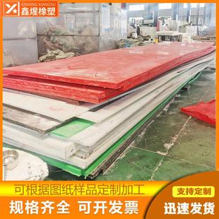 .耐磨UPE模压板轧钢滚垫块料仓衬板模压成型高分子聚乙烯板