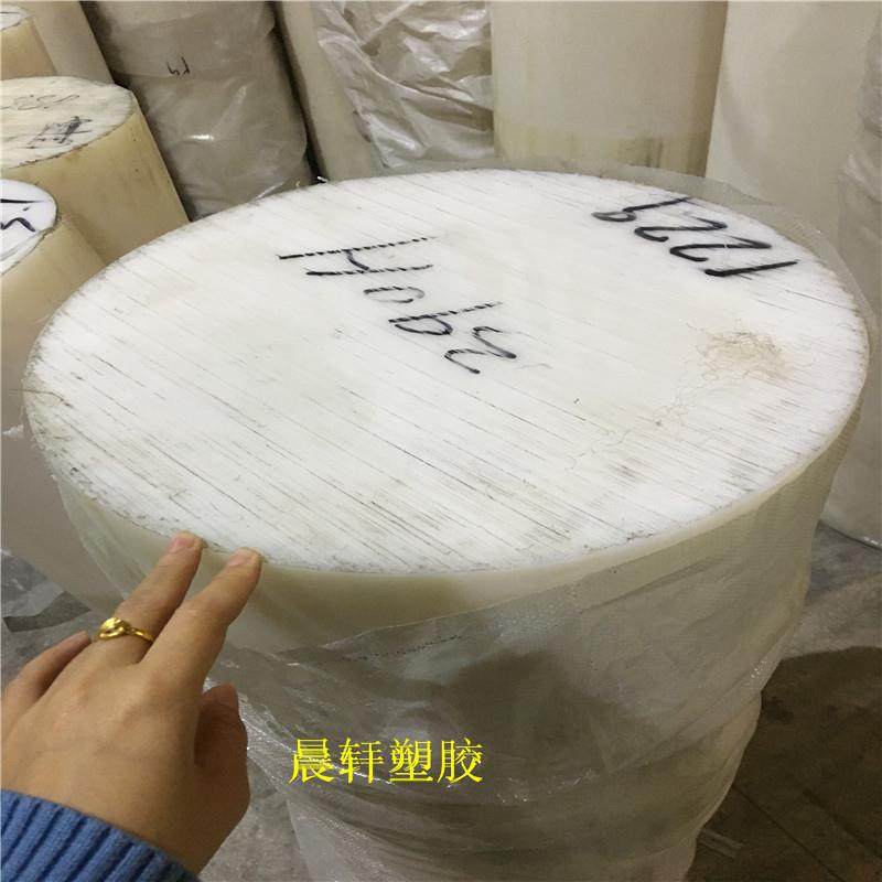 .黑色尼龙棒 大直径 塑料棒材 PA6 耐磨棒 圆棒 韧棒材300 400 5,标准件/零部件/工业耗材,防静电板,淘宝优惠券,粉丝福利购,淘宝优惠卷