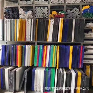 加工PEI PPS PTFE PVDF棒 .PEEK板 PET PA尼龙板材 防静电PC
