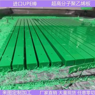 .绿色超高分子量聚乙烯板 PE板加 进口黑色防静电UPE棒 耐磨UHMW