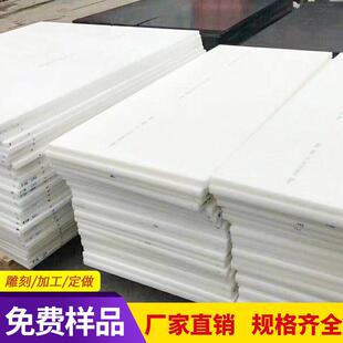 .厂家直供 白色PET板 透明PET片材抗静电PET板