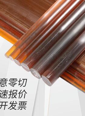 .进口琥珀色PEI板ULTEM-1000板黑色防静电聚醚酰亚胺加纤2300pei