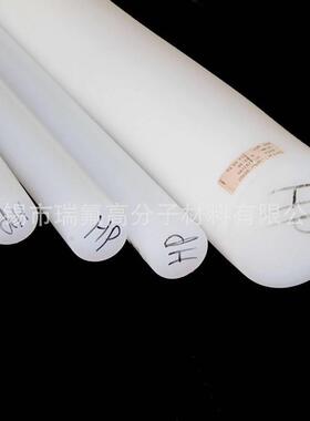 .广东PFA棒（全氟）直径20 25 30 40 50 60mm PFA棒 江苏PFA圆棒