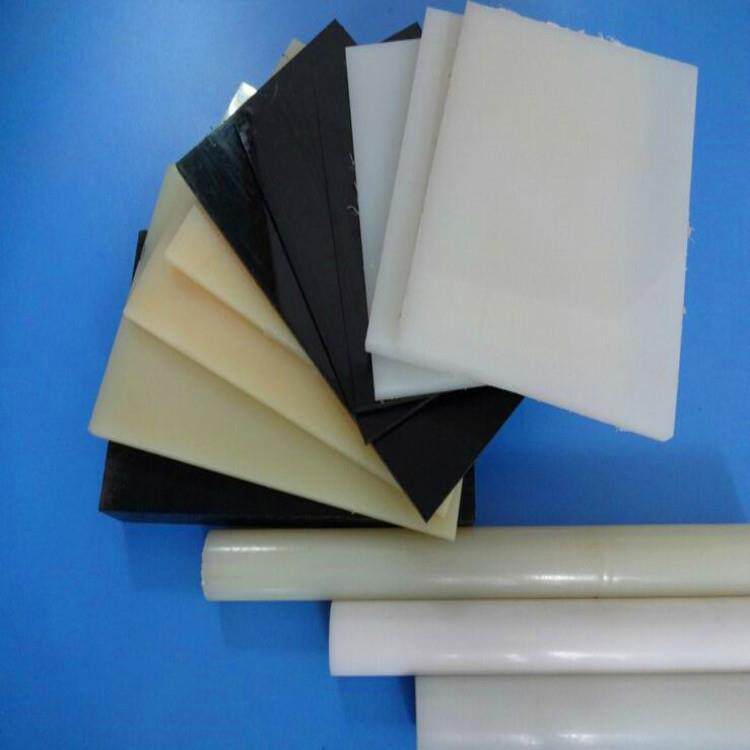 .蓝色尼龙板白色PA6尼龙 黑色米黄色尼龙棒尼龙棒板