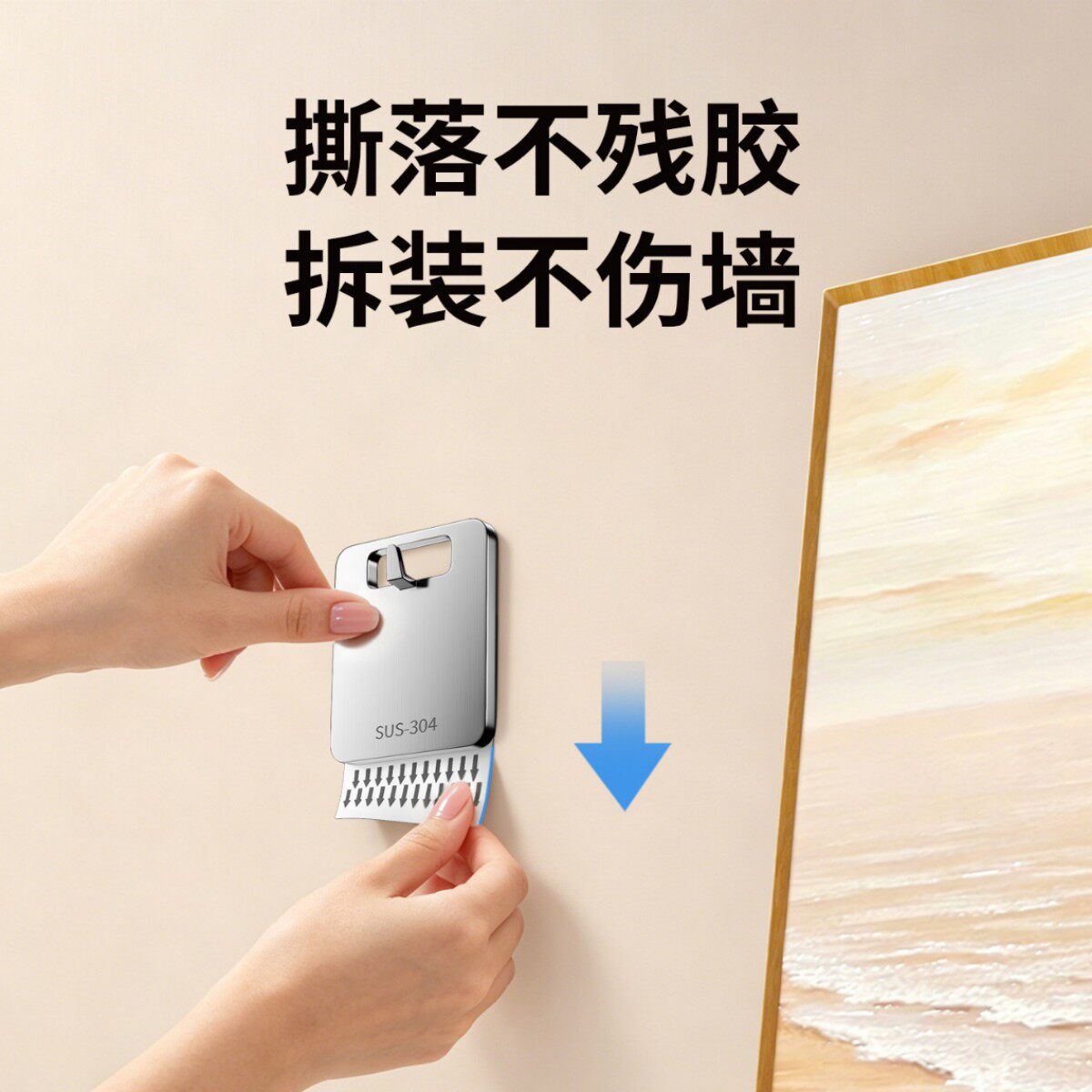 304不锈钢免打孔墙壁挂画神器不