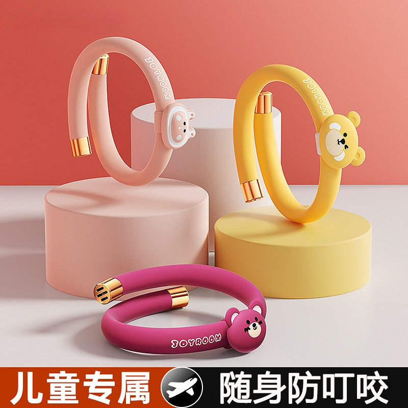 儿童可爱萌宠精油手环驱蚊液防蚊