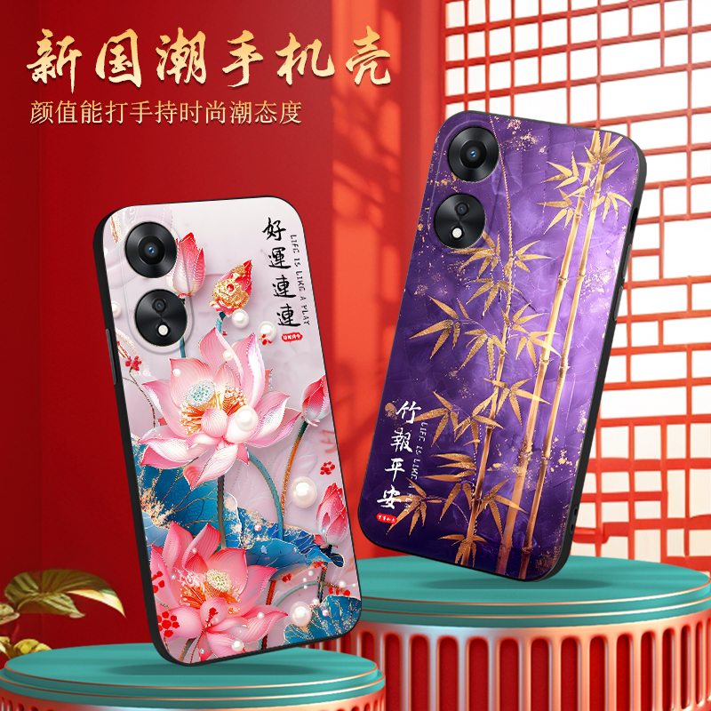 适用OPPOA58x手机壳oopoa58x高级感活力版女高颜值opp0女款5g软硅胶0pa1活力板全包防摔a1x新款男oppo啊58女