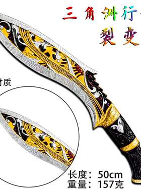 三角洲游戏周边模型道具裂变尼