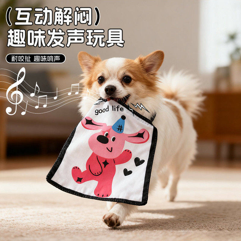 宠物犬狗狗狗玩具磨牙解闷神器发