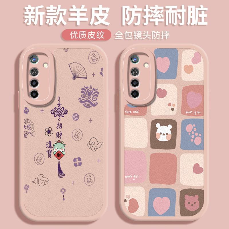 适用于OPK5手机壳皮纹opRe