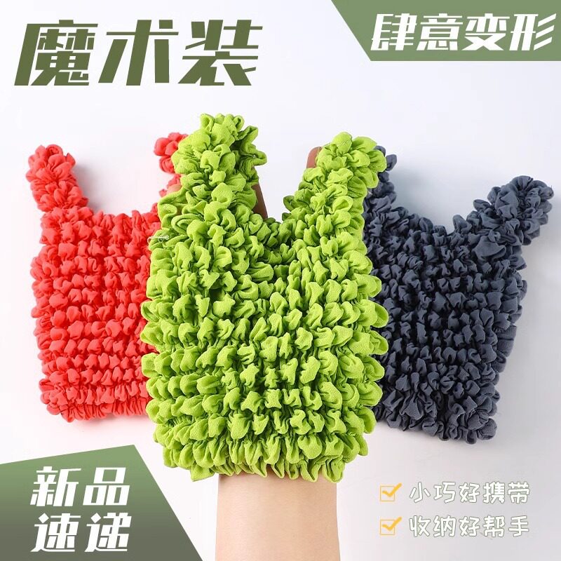 新款网红魔术伸缩包袋日韩皱褶泡