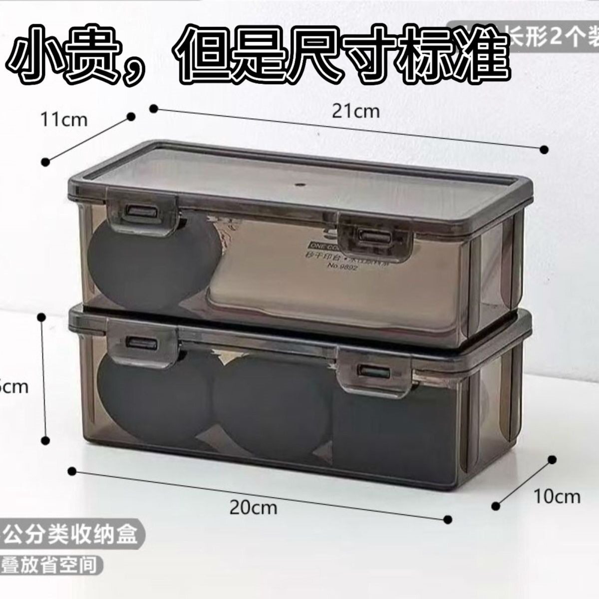 便携印章收纳盒盖章公章收纳盒避