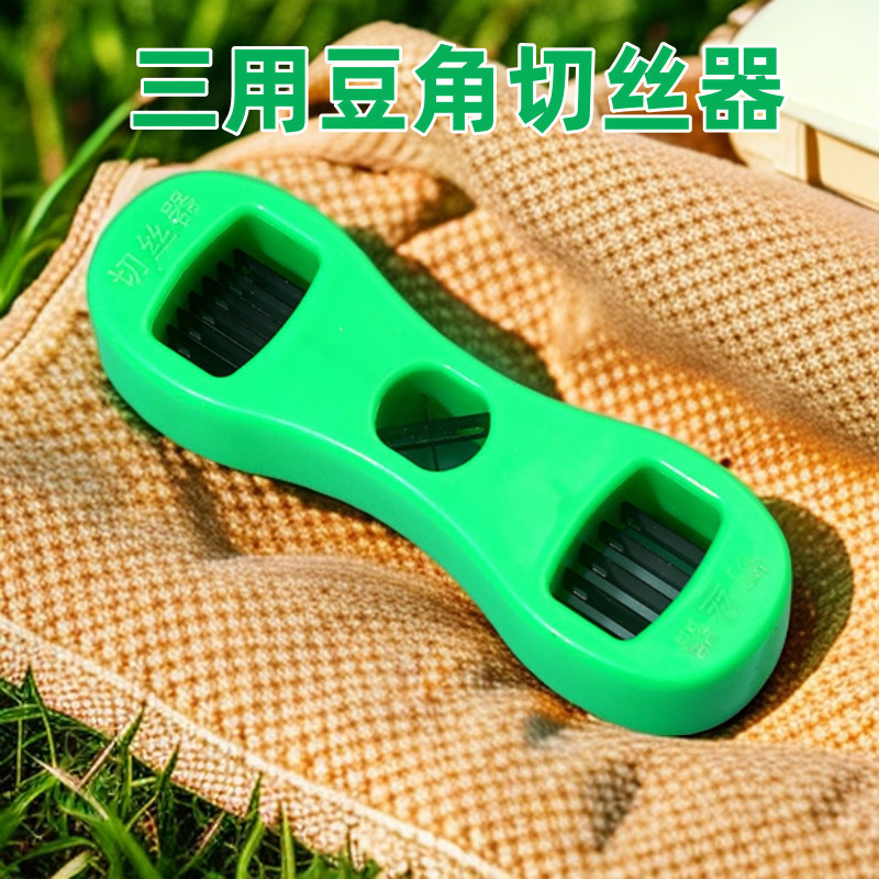 切丝器家用四季豆荷兰豆家用切丝