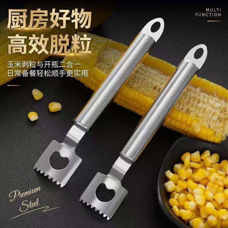 不锈钢削面刀家用厨房剥玉米削面