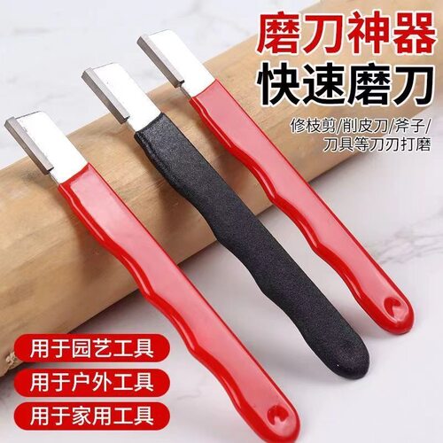 【直销】家居开刃磨刀神器剪刀切
