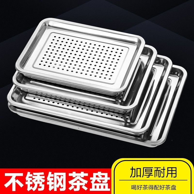 不锈钢家用茶盘茶台茶托便携式双
