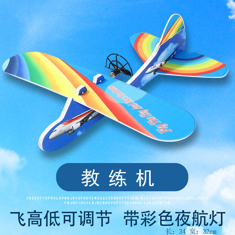 充电型拼装电动泡沫耐摔儿童户外