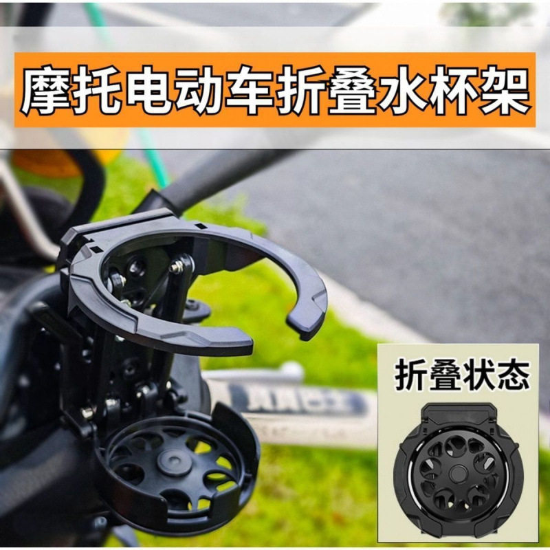 新品可收缩折叠水杯支架外卖骑行