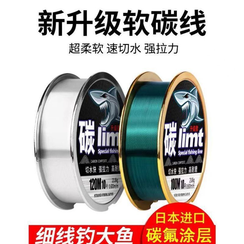 进口超柔碳氟线主线强拉力柔软子