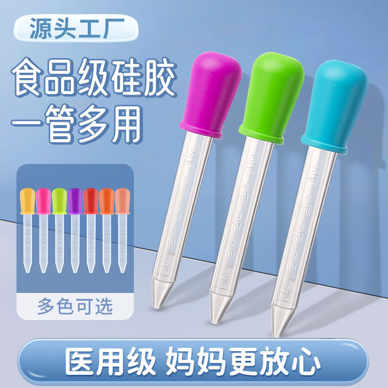 婴儿多功能喂药器宠物喂水喂药滴