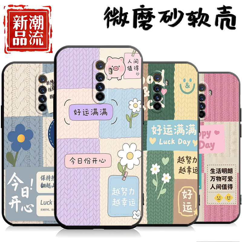 磨砂全包边硅胶软壳防摔耐脏耐用