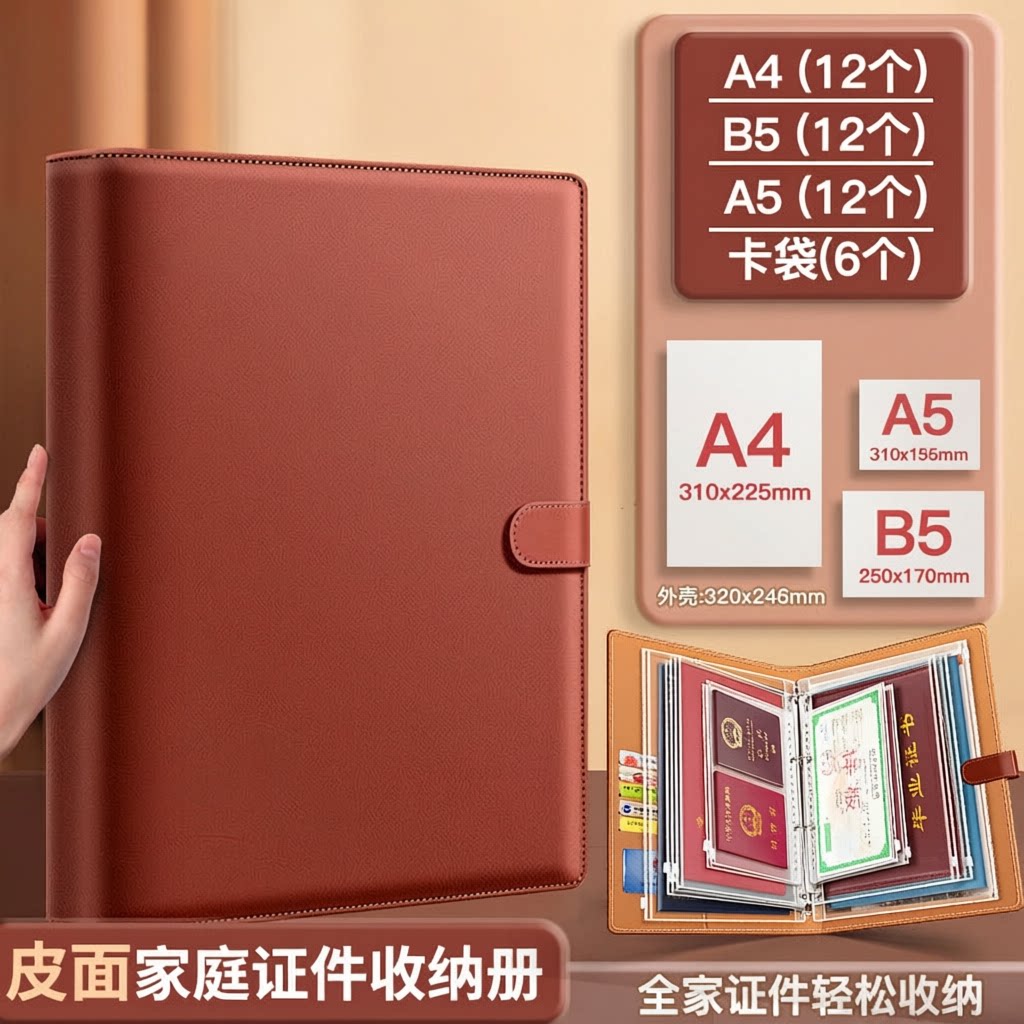 卡包证件收纳包大容量专用护照家