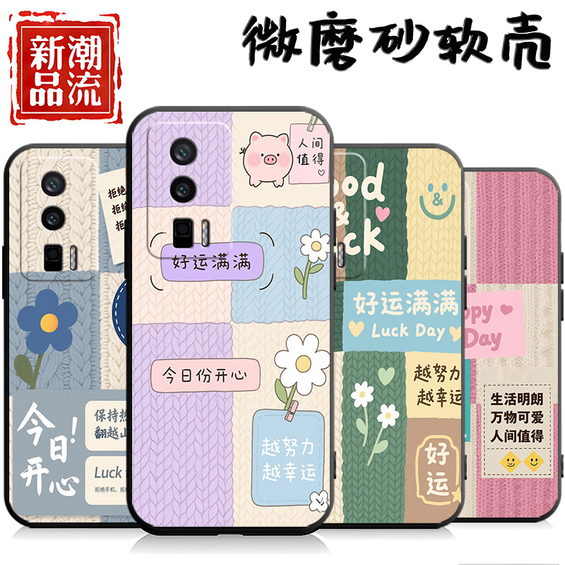 磨砂全包边硅胶软壳防摔耐脏耐用