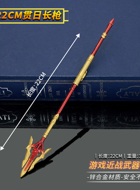 和平精英地铁逃生周边武器模型