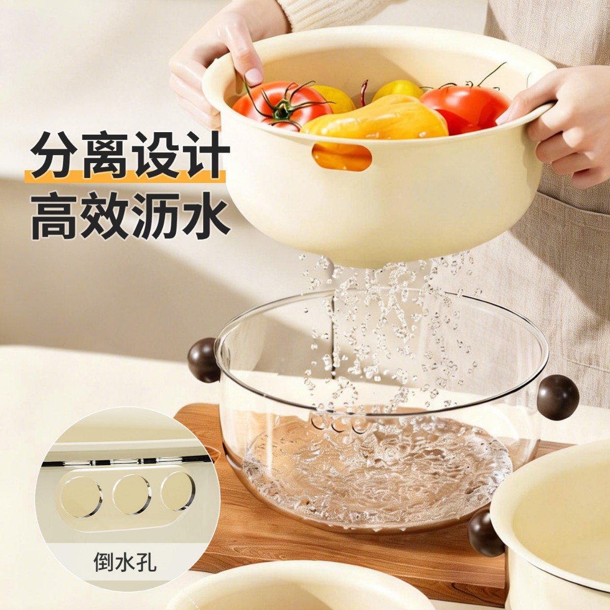 厨房沥水篮双层圆形家用食品级水